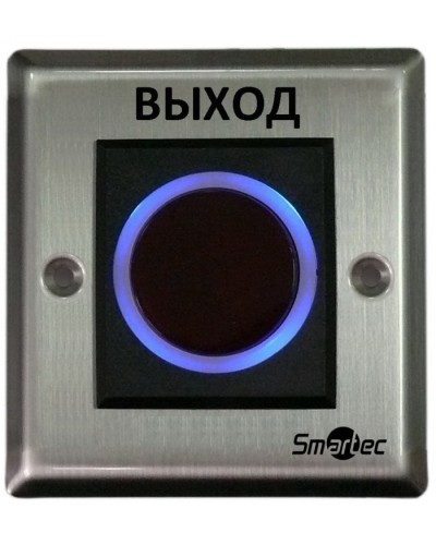 ИК-кнопка выxода Smartec ST-EX121IR в Северске Кнопки выхода Pintop.ru