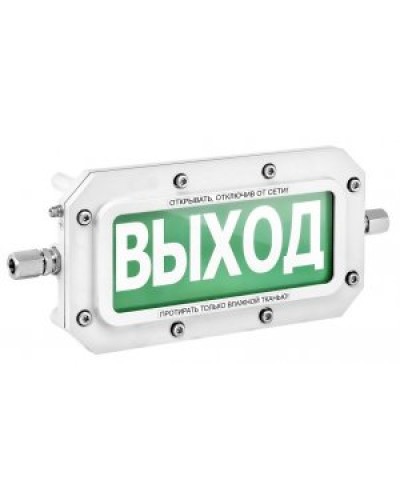 Оповещатель пожарный взрывозащищённый Спектрон ТСВ-Exd-А-Прометей 220 В ВЫХОД в Северске Оповещатели Ex Pintop.ru