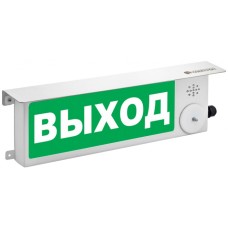 Взрывозащищенный пожарный оповещатель (светозвуковое табло) Спектрон ТСЗВ-Exm-М-Прометей 12-36 В "Уходи"