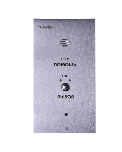 Вызывная панель Тромбон IP-ВП исполнение В (врезная) в Северске Система оповещения и трансляции Pintop.ru
