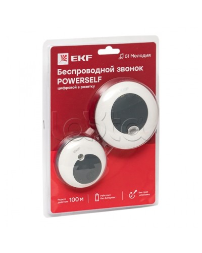 Звонок беспр. в розетку Powerself (230В, бел.-сер. 51 мелод. с индик. 4 ур.) EKF (DBS-003) в Северске Дополнительное оборудование для СКУД Pintop.ru
